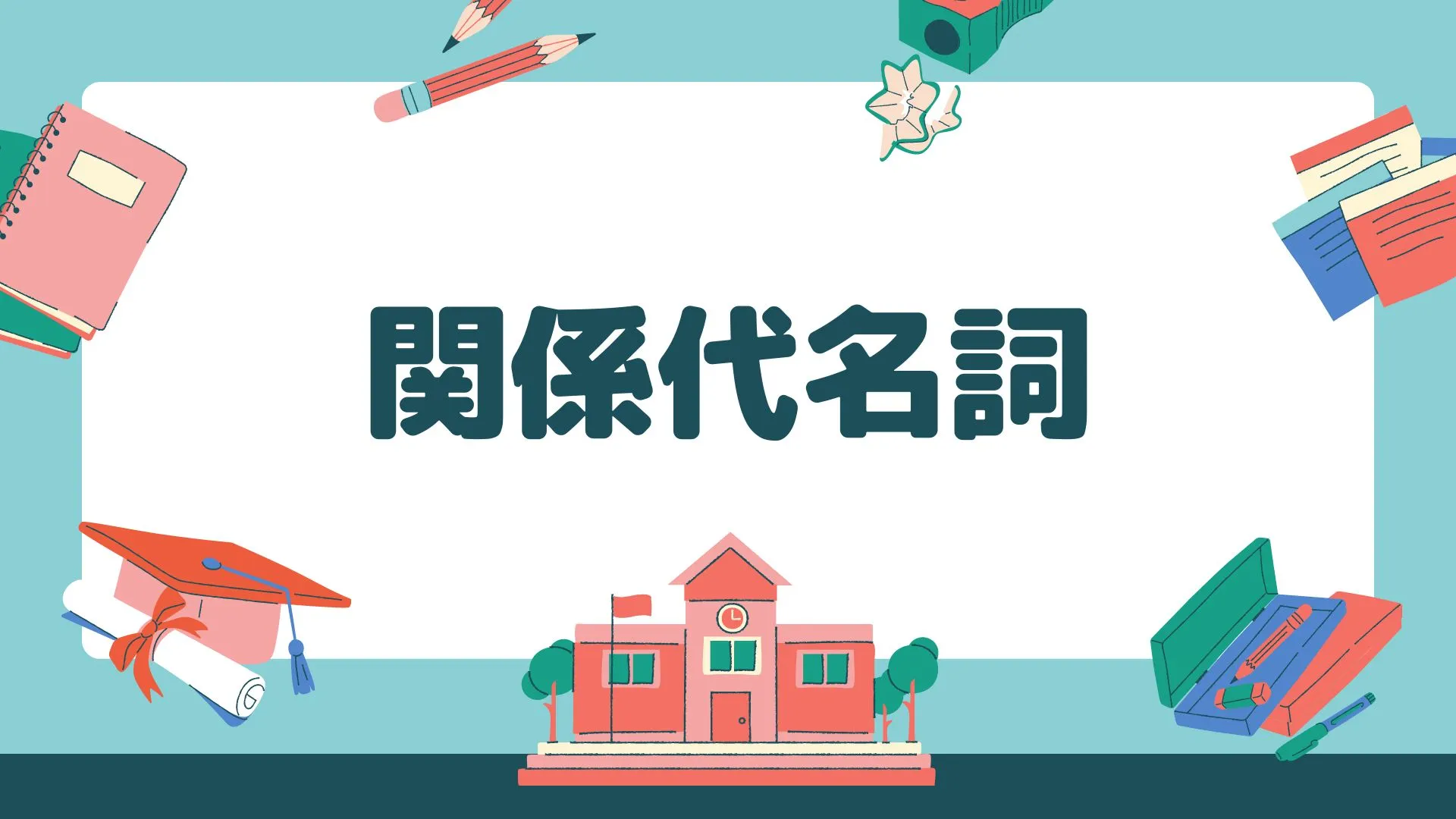 Cover Image of the Post